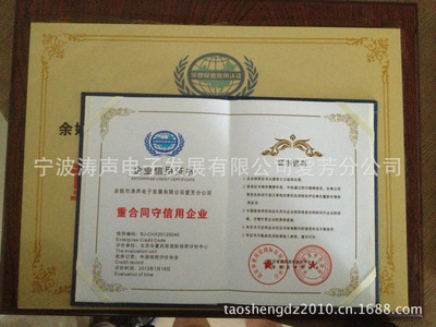 【【100%廠家生產(chǎn)直銷】車載吸塵器,車用吸塵器,汽車吸塵器廠家】?jī)r(jià)格,廠家,圖片,其他內(nèi)飾用品,寧波濤聲電子發(fā)展愛(ài)芳分公司-